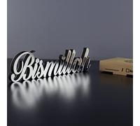 iwa concept Bismillah Silver | Decoración del hogar o decoración islámica para Mesa o estantes | Decoración del hogar para Regalos de Ramadán | Decoraciones Eid | Regalo islámico de Ramadán |