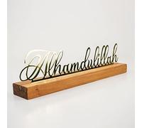 IWA CONCEPT Bismillah, Subhanallah, Alhamdulillah, AllahuAkbar, MashAllah Decoraciones de mesa de metal brillante, decoraciones de Ramadán, arte islámico, decoración musulmana, regalo Eid (Alhamdulillah, oro)