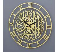 IWA CONCEPT First Kalima Reloj Silencioso Islámico de Metal | Decoraciones de pared de Ramadán islámico | inauguración de la casa musulmana | Caligrafía árabe | Arte de pared del Corán (dorado)