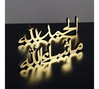 iwa concept Lista árabe de mesa para padres (Alhamdulillah Mashallah, acrílico dorado brillante)