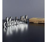 iwa concept Mashallah Silver | Decoración del hogar o decoración islámica para Mesa o estantes | Decoraciones del hogar para Regalos de Ramadán | Decoraciones Eid | Regalo islámico de Ramadán |