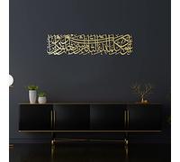IWA CONCEPT Protección Dua Surah Al-Murminun - Arte islámico de metal | Verso del Corán para la protección del mal de ojo | Diseño horizontal (27.1 x 6.7 pulgadas), dorado
