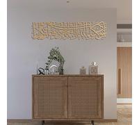 IWA CONCEPT Protección Dua Surah Al-Murminun - Arte islámico de metal | Verso del Corán para la protección del mal de ojo | e pared de Ramadán islámico | (diseño horizontal (99 x 24 cm), cobre)