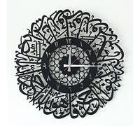 iwa concept Reloj Ikhlas acrílico de madera | Decoración de pared de Ramadán islámico | Regalo moderno musulmán de inauguración de la casa | Caligrafía árabe | Arte del Corán (negro)