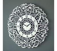 IWA Concept Reloj islámico de Surah Al Ikhlas - Arte de Pared de Metal | Decoración de Pared de Ramadán islámico |Caligrafía árabe | Arte de Pared de Corán (Plata, 47,5 x 47,5 cm)