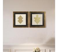 iwa concept Surah Al-Fatihah & First Kalima Kufic - Juego de arte de pared - Caligrafía árabe 3D Stonecast para hogares musulmanes - Regalo islámico de inauguración de la casa, Eid o Ramadán (dorado)