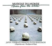 IWAMOTO, YOSHIKAZU - The Spirit of Silence (Shakuhachi Flute) [Import]