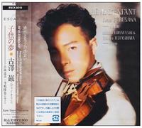 Iwao Furusawa - Reve d'Enfant