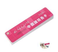 IWOWHERO Tarjetas Colores Pintura Estándar Profesionales Combinación Portátil Bordes Lisos Para Arquitectura y Pintura