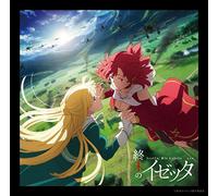 Izetta:the Last Witch