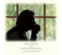 Izumi Tateno - Yoshimatsu: Ainola Lyrical Ballads
