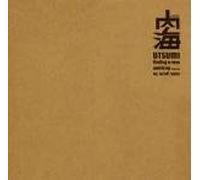 Izuru Utsumi - Atmosfear Vs Idjut Boys Ep [12 inch]