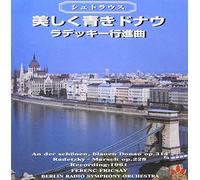 J.ã‚·ãƒ¥ãƒˆãƒ©ã‚¦ã‚¹ã€J.ã‚·ãƒ¥ãƒˆãƒ©ã‚¦ã‚¹II:ç¾Žã-ãé’ããƒ‰ãƒŠã‚¦ã€ãƒ©ãƒ‡ãƒƒã‚-è¡Œé€²æ›²