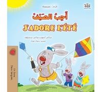 J’adore l’été (Livre pour enfants bilingue arabo-français) (Collection Bilingue Arabo-Français)