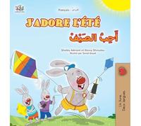 J’adore l’été (Livre pour enfants bilingue français-arabe) (Collection Bilingue Français-Arabe)