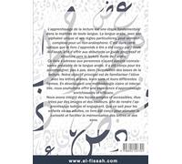 J’apprends à lire l’alphabet arabe