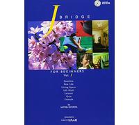 J.Bridge for Beginners Vol.1 (+2CDS)