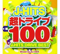 J-HITS超ドライブ100 -J-HITS DRIVE BEST- Mixed by DJ ASH