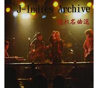J-Indies Archive éš ã‚Œåæ›²é¸