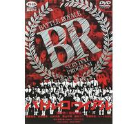 J-Movie - Battle Royale [Edizione: Giappone] [Italia] [DVD]