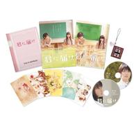 J Movie - Kimi Ni Todoke Premium Edition (2 Dvd) [Edizione: Giappone] [Italia]
