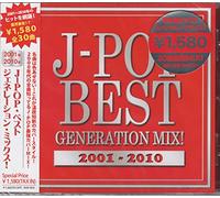 J-POP BEST GENERATION MIX!2001-2010
