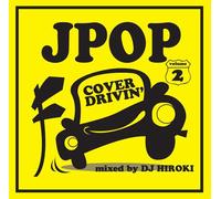 J-POP COVER DRIVIN’Vol.2 mixed by DJ HIROKI
