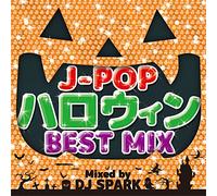 J-Pop Halloween Best Mix