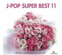 J-Pop Super Best 11