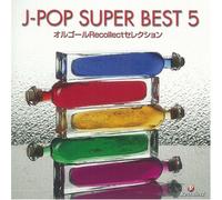 J-Pop Super Best 5