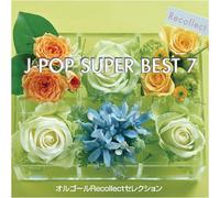 J-Pop Super Best 7