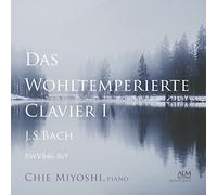 J.S.バッハ 平均律クラヴィーア曲集 第1集