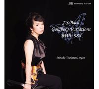J.S.バッハ: ゴルトベルク変奏曲 BWV988 - パイプオルガン演奏 - (J.S.Bach : Goldberg Variations BWV.988 / Minako Tsukatani , organ) [日本語解説付]