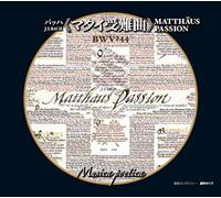 J.S.Bach:Matthaus-Passion
