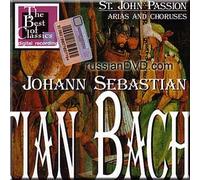 J.S. Bach- St. John Passion (Arias and Choruses)- John Eliot Gardiner
