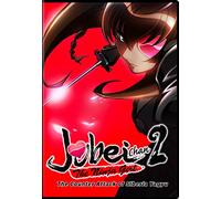 J2 (Jubei-Chan 2): The Counterattack Of Siberia Yagyu [USA] [DVD]