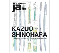 Ja 93- Kazuo Shinohara. Complete Works in Original Publications