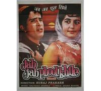 Jab Jab Phool Khile (Hindi Film / Bollywood Moive / Indian Cinema / DVD)