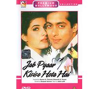Jab Pyaar Kisise Hota Hai [Reino Unido] [DVD]