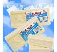 Jabón de barra de lavandería Barras de jabón de limpieza natural suave, Grand Canal Old Soap, Quitamanchas para ropa, Eliminación de aceite súper fuerte, Amarillo,Soap*4