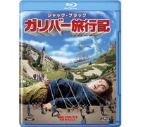 Jack Black - Gulliver'S Travels [Edizione: Giappone] [Italia] [Blu-ray]