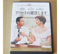 Jack Lemmon - The Apartment [Edizione: Giappone] [Italia] [DVD]