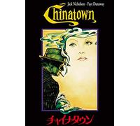 Jack Nicholson - Chinatown [Edizione: Giappone] [Italia] [DVD]
