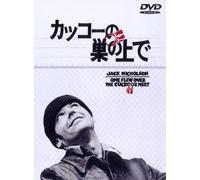 Jack Nicholson - One Flew Over The Cuckoos Nest [Edizione: Giappone] [Italia] [DVD]