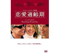 Jack Nicholson - Something'S Gotta Give [Edizione: Giappone] [Italia] [DVD]