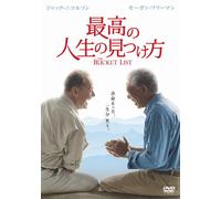 Jack Nicholson - The Bucket List [Edizione: Giappone] [Italia] [DVD]