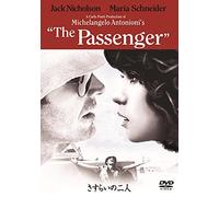 Jack Nicholson - The Passenger [Edizione: Giappone] [Italia] [DVD]