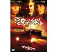 Jack Starrett - Race With The Devil [Edizione: Giappone] [Italia] [DVD]