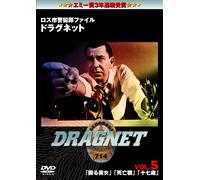 Jack Webb - The Dragnet [Edizione: Giappone] [Italia] [DVD]