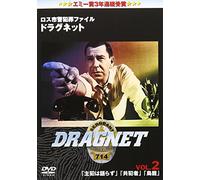 Jack Webb - The Dragnet [Edizione: Giappone] [Italia] [DVD]